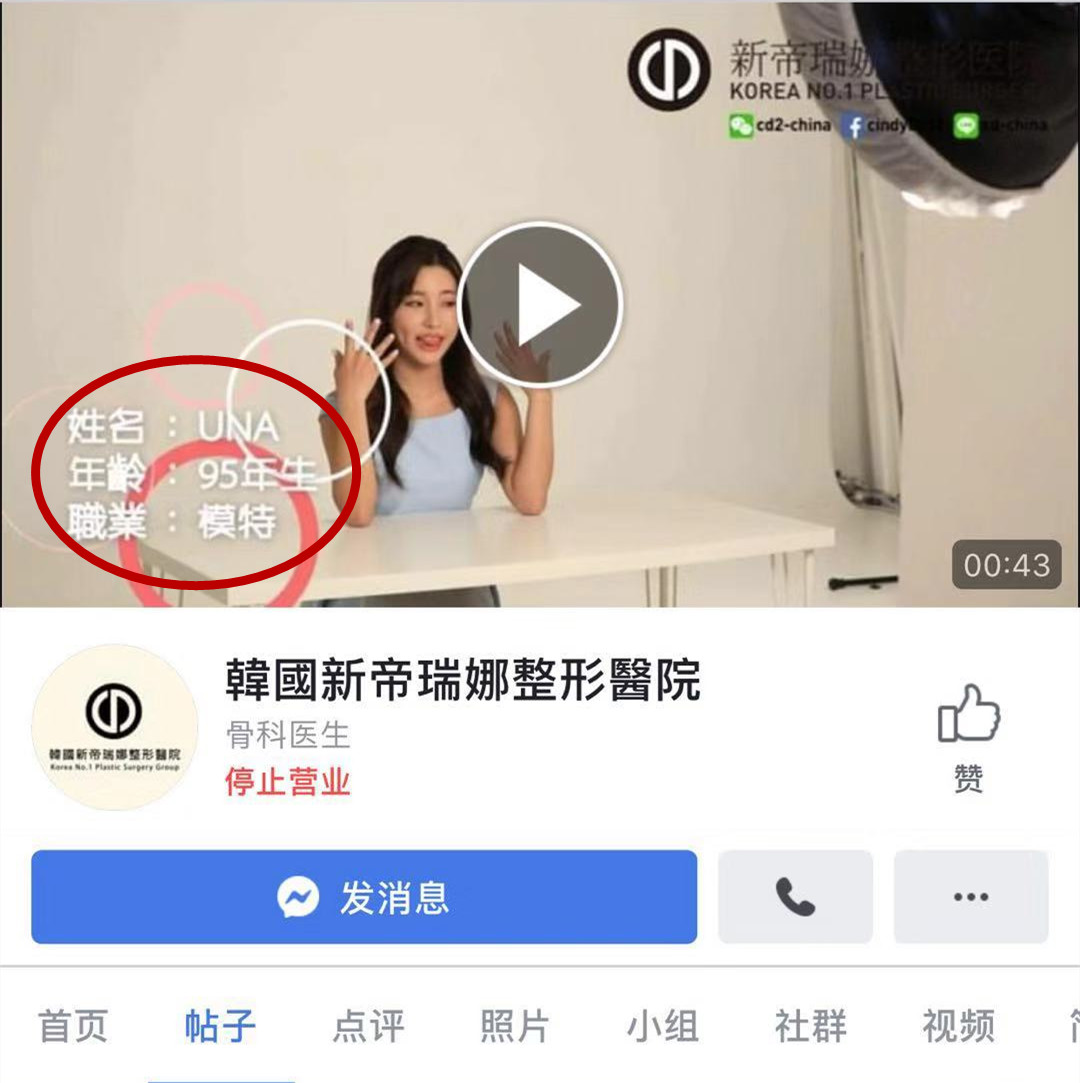 花20万8小时换脸,术后3天带止痛药去逛街?模特业竞争太激烈了