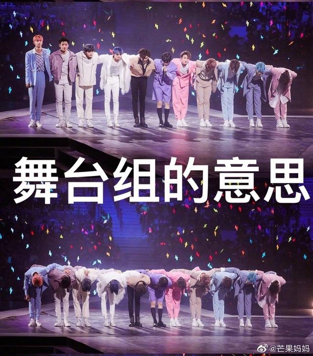 r1se的鞠躬让全网懵逼!来自沙雕战斗团的r1se值得你们康康