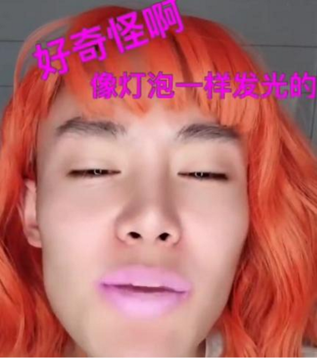 一首《好嗨哟》红遍网络,毛毛姐才是心中女神