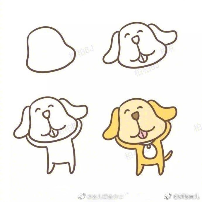 可爱狗狗简笔画