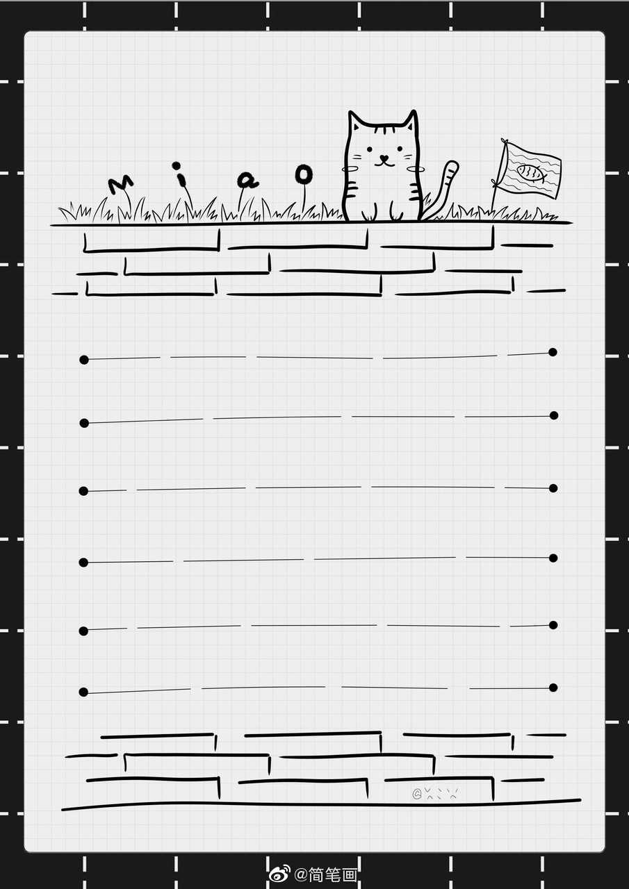 简洁风手帐手抄报排版(投稿:@妃法律事务所)