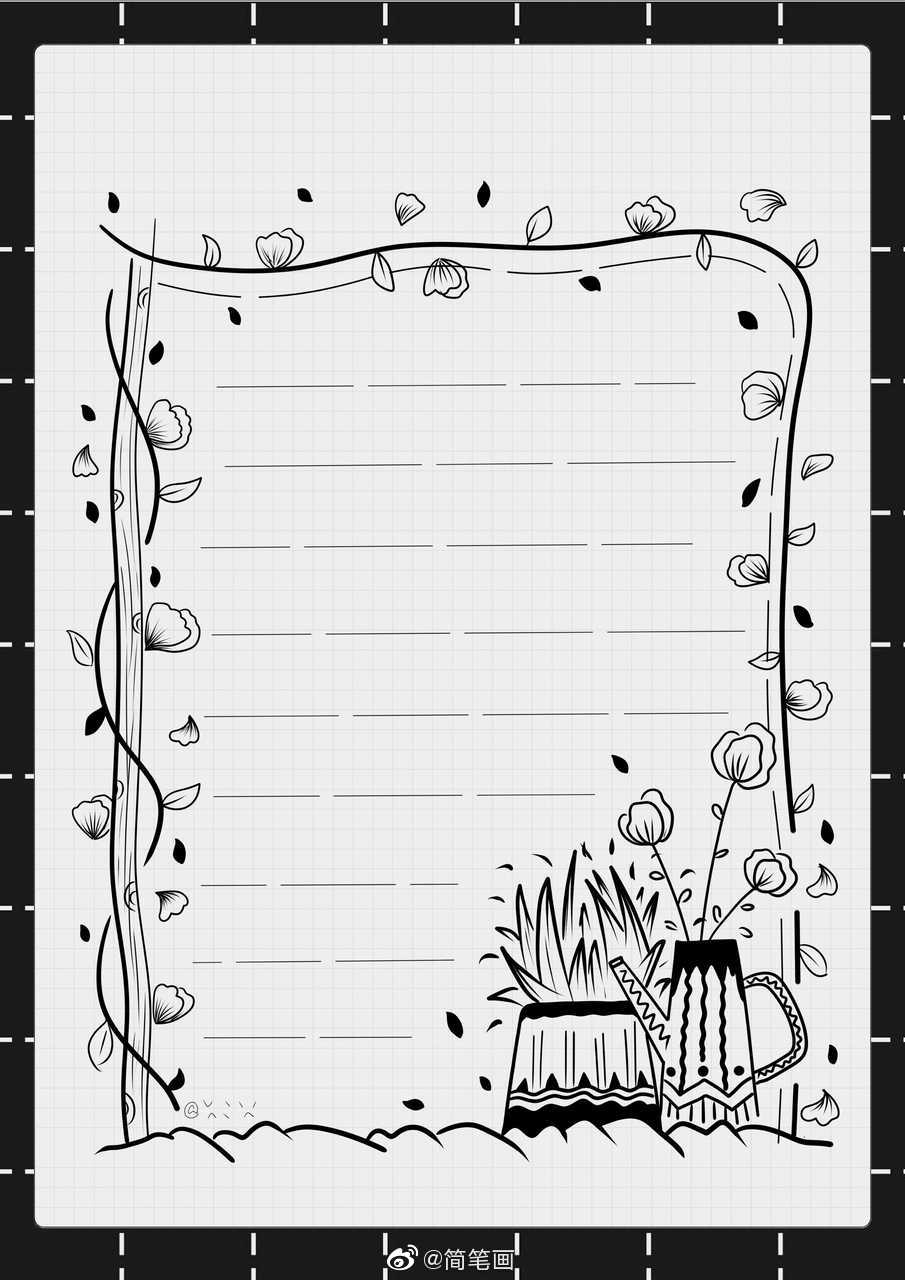 简洁风手帐手抄报排版(投稿:@妃法律事務所)