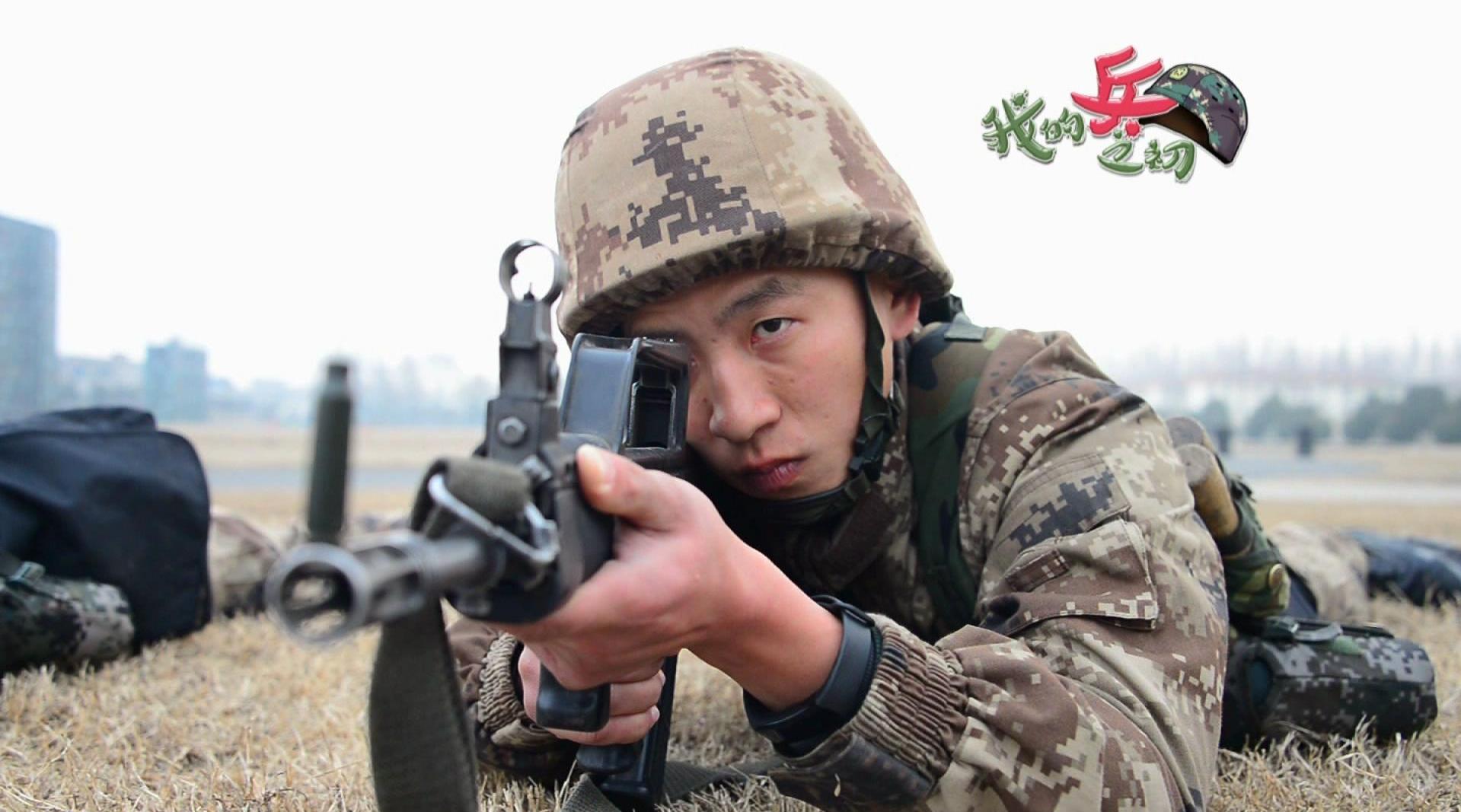 我的兵之初:青春迈大步 加油向前冲
