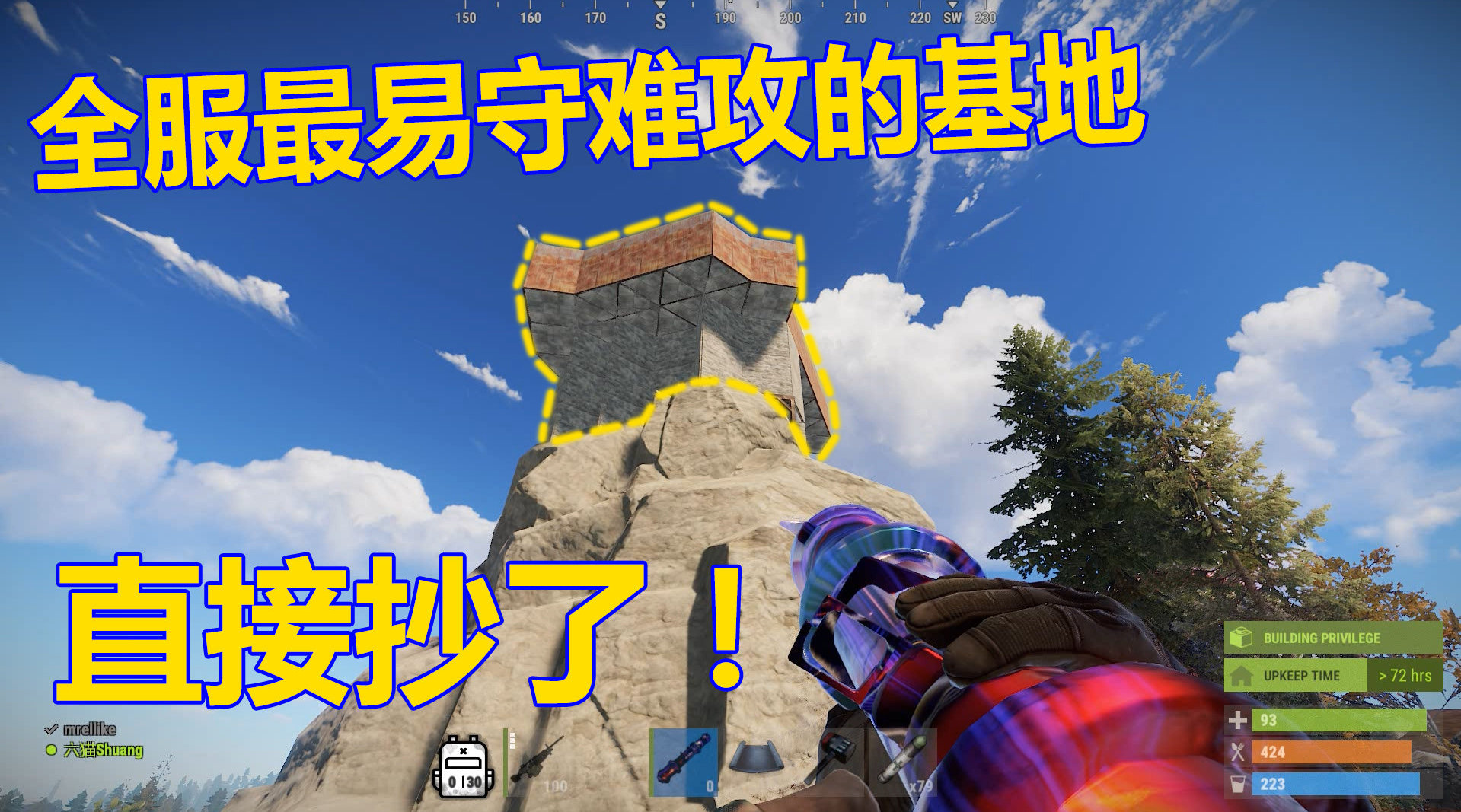 腐蚀rust28:这是全服最易守难攻的基地,我扛着火箭筒直接端掉!