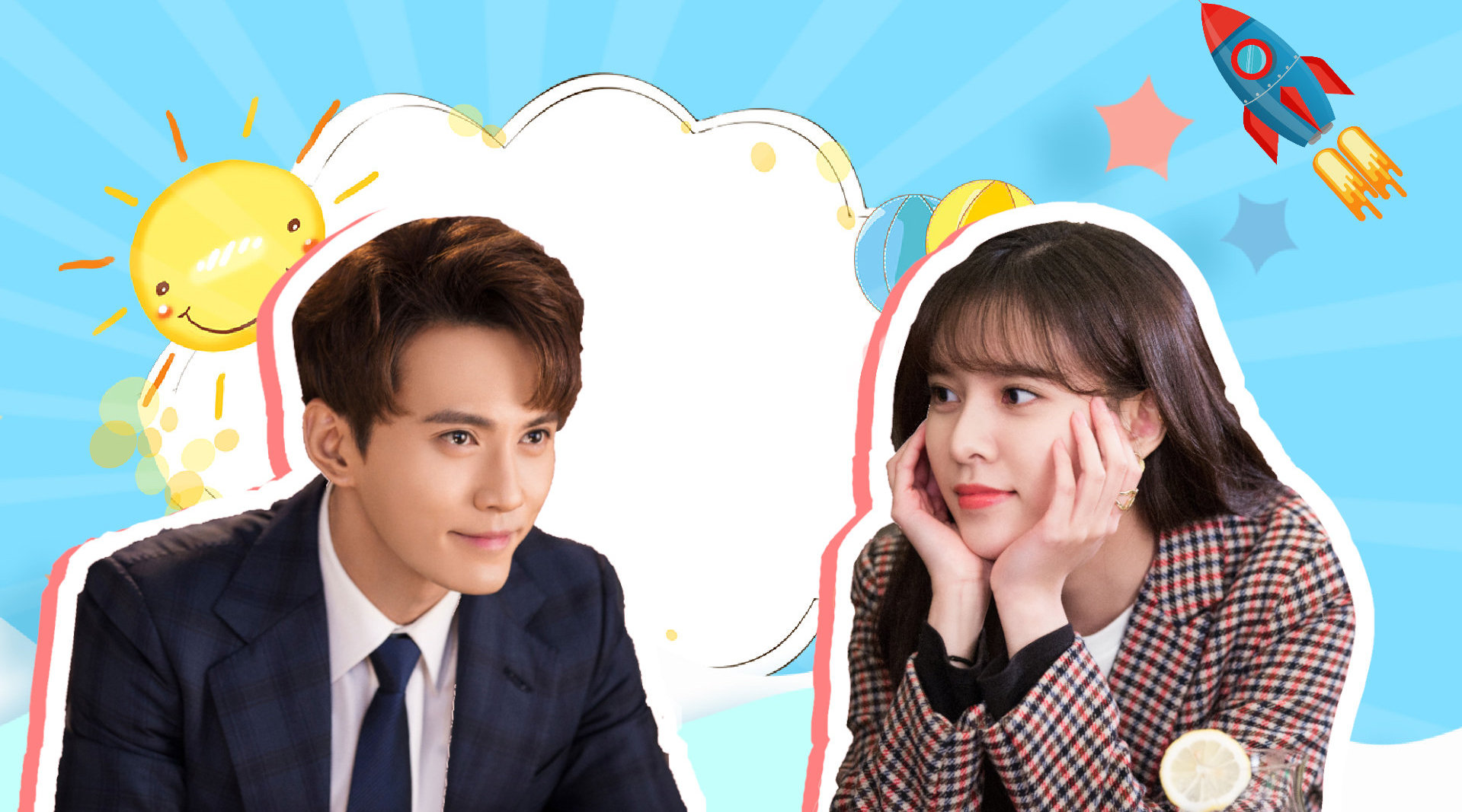 宋妍霏猛劲儿追徐正溪xswl~徐正溪这次终于混上cp啦