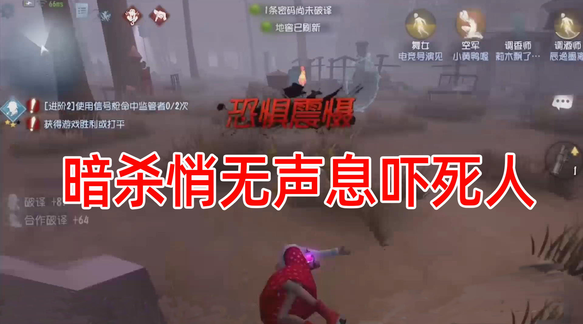 第五人格:红夫人暗杀悄无声息,蜘蛛绿丝挂件让人不敢触碰!