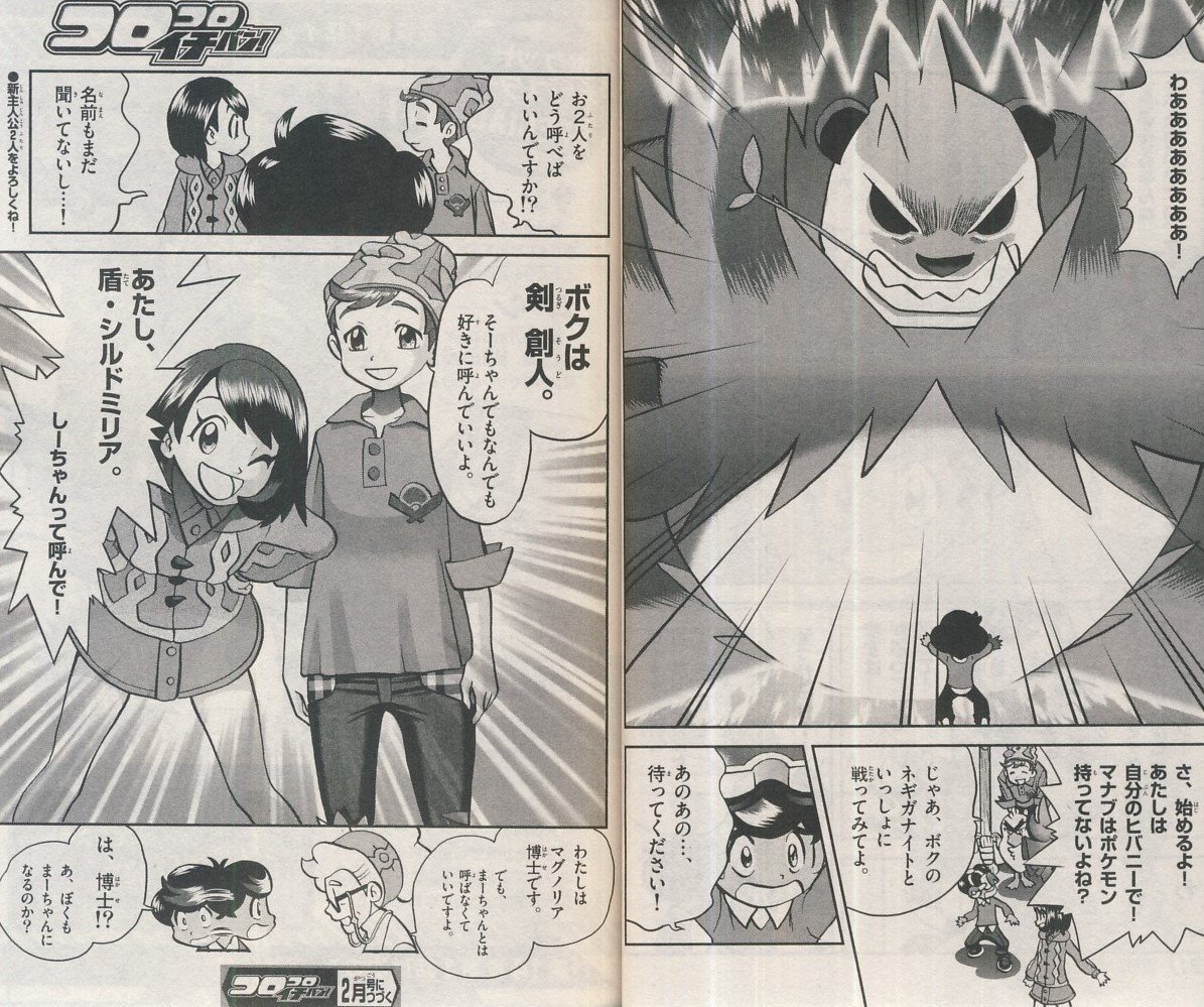 最も人気のある 漫画 主人公 名前 男 画像ブログ 最も人気のある 漫画 主人公 名前 男 画像ブログ