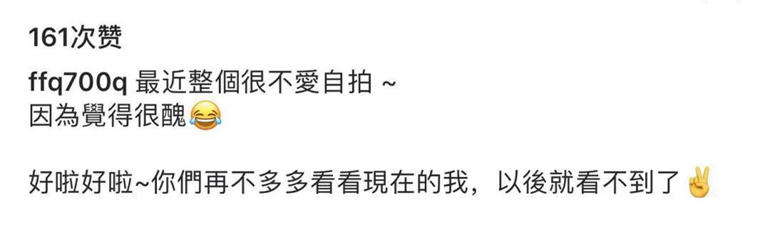 花20万8小时换脸,术后3天带止痛药去逛街?模特业竞争太激烈了
