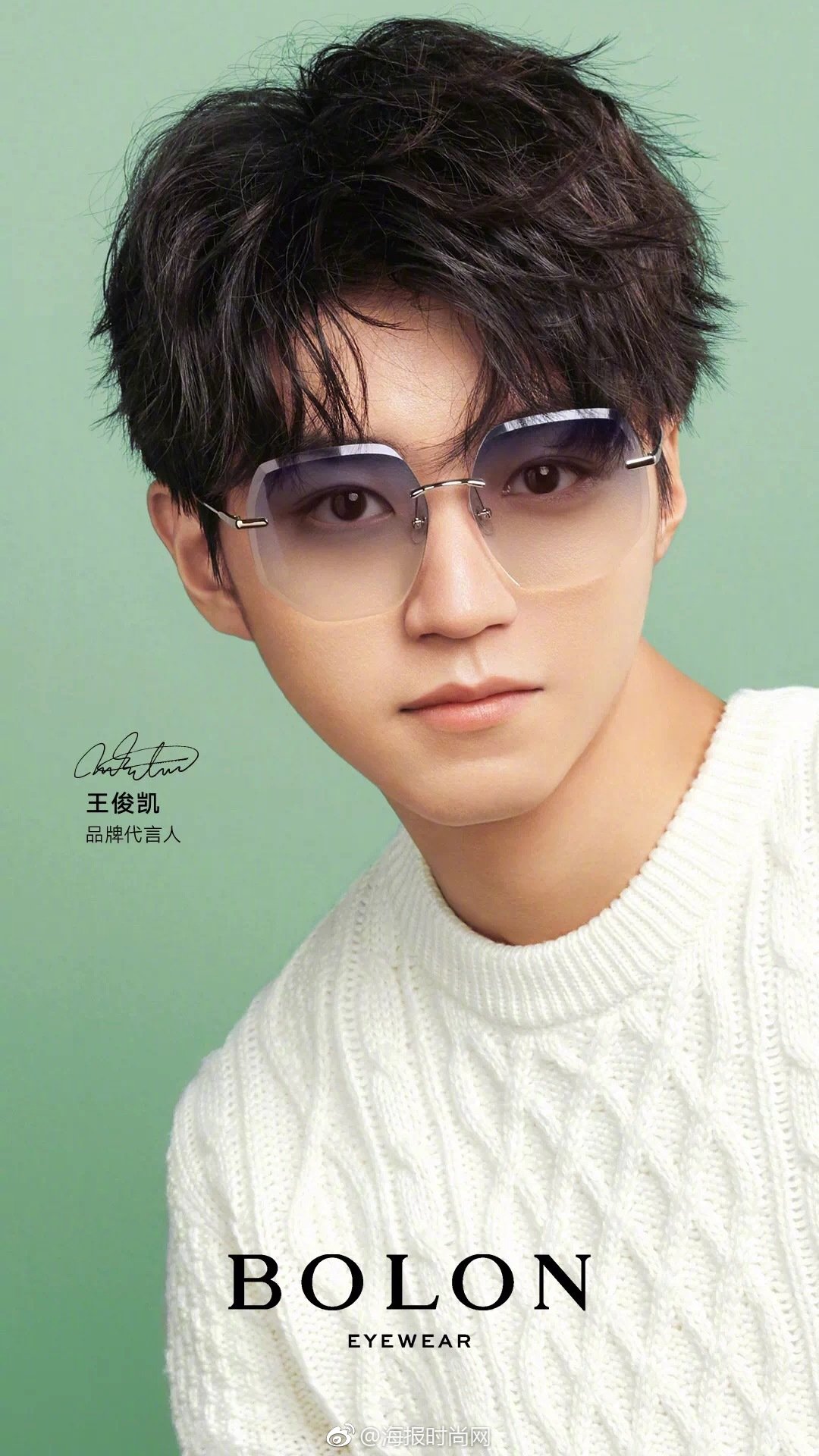 tfboys-王俊凯 bolon 2019 新形象大片