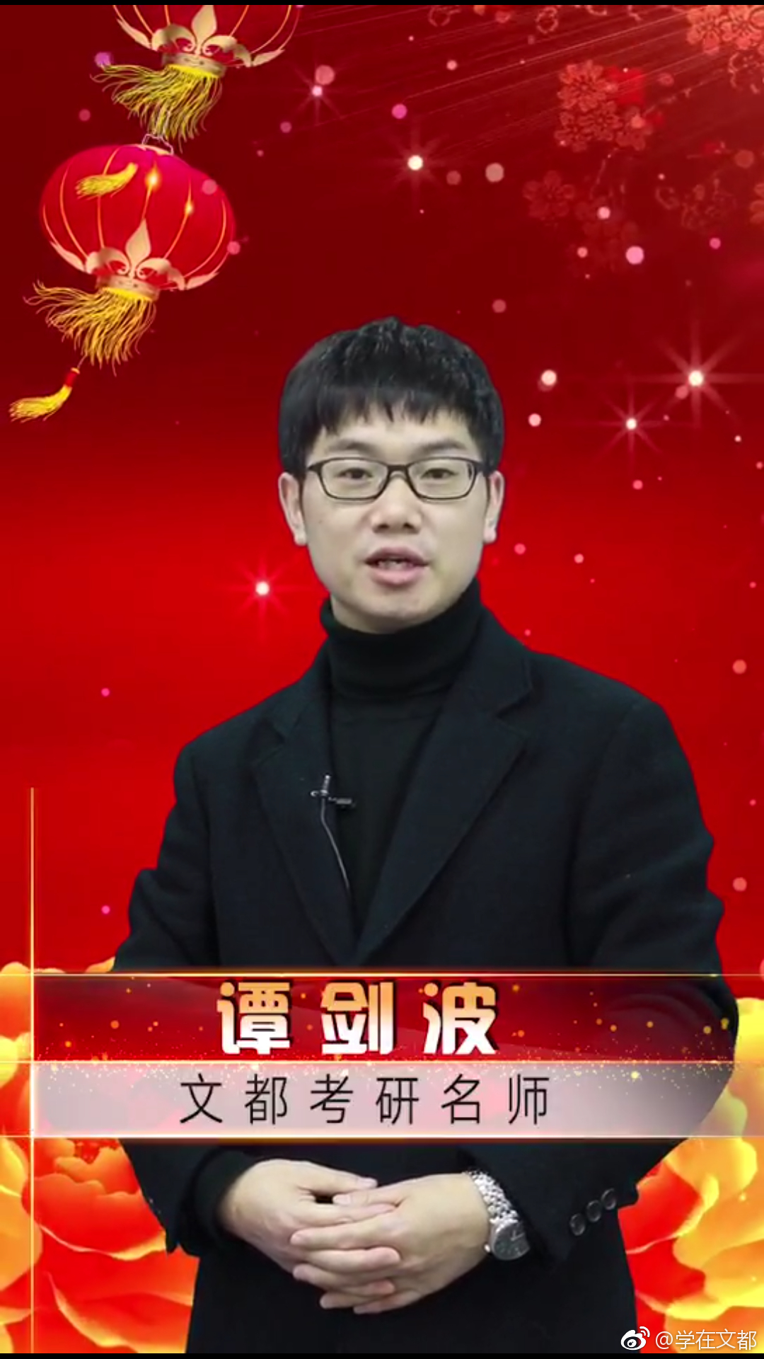 波妈陪伴班春节送福利20研路与你同行