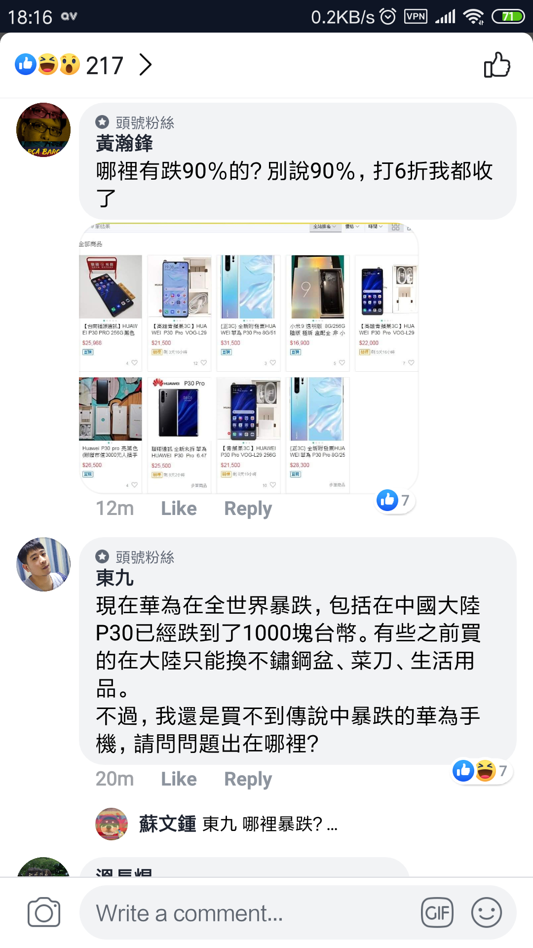 余承东：没有美国制裁，华为手机可以全球第一_联合早报