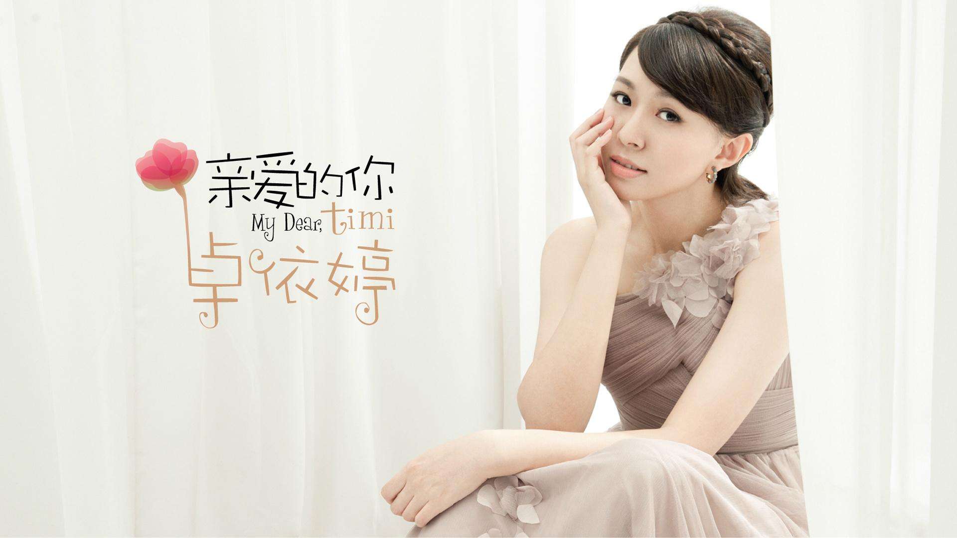 抖音|歌曲|卓依婷_新浪新闻