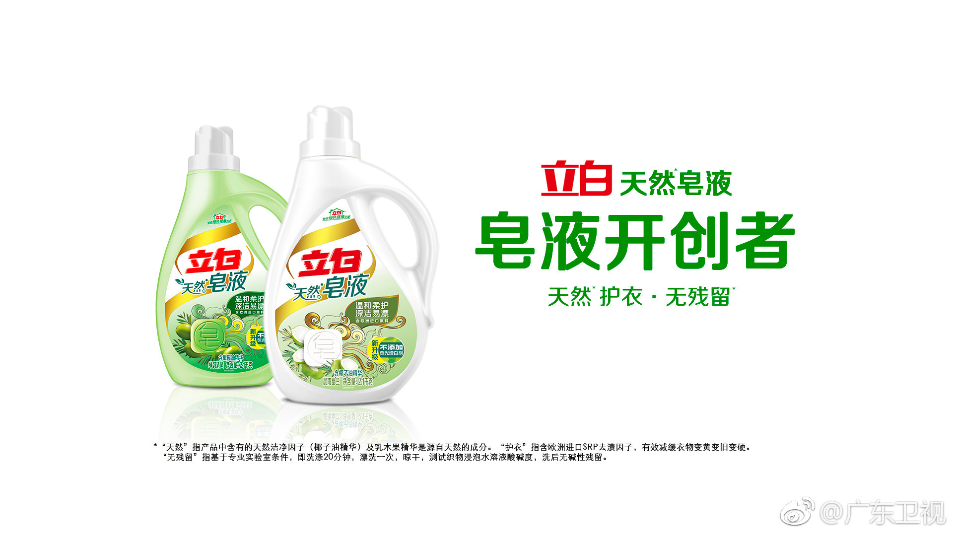 殷秀梅,汪明荃,戴玉强,郭冬临,李克勤,陈思思,谭维维等演艺嘉宾