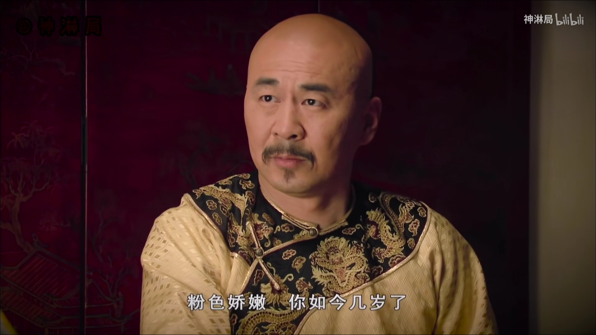 “臣妾记得,皇上最喜欢臣妾穿粉色了” “粉色娇嫩 如今你几岁了”|臣妾|粉色|皇上_新浪新闻