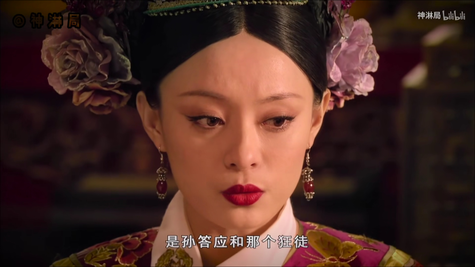 "臣妾记得,皇上最喜欢臣妾穿粉色了" "粉色娇嫩 如今你几岁了"
