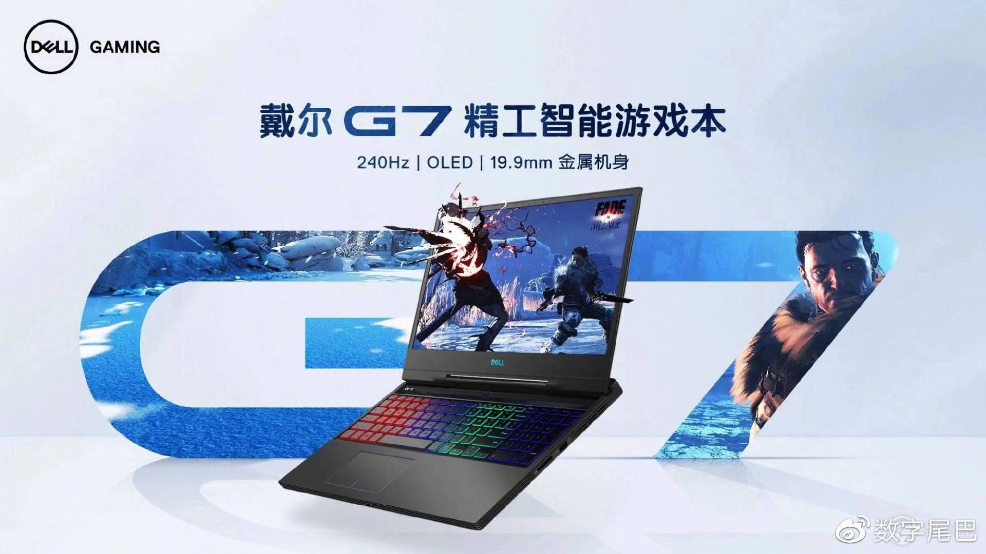 用戴尔g5带你在无主之地3刷怪刷装备