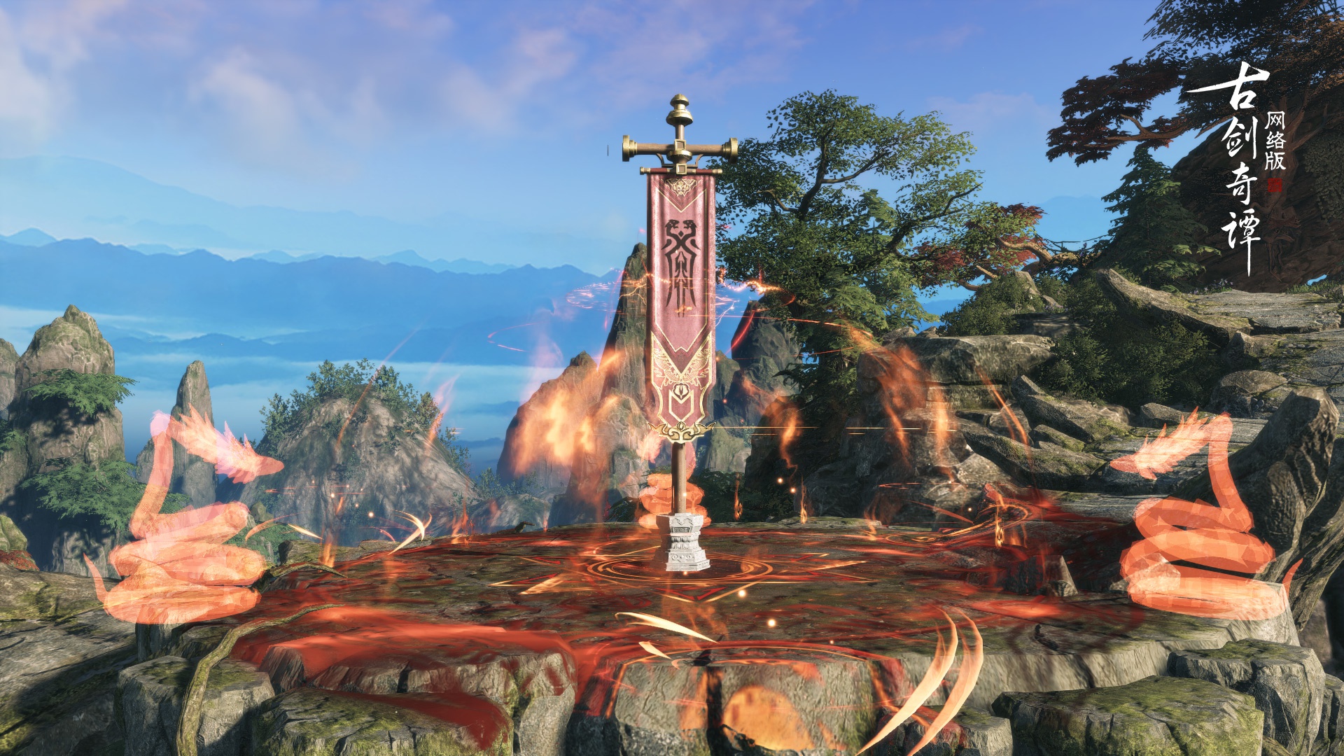 古剑奇谭ol上线特殊pvp玩法,杀敌100之后,还能立旗帜嘲讽对手