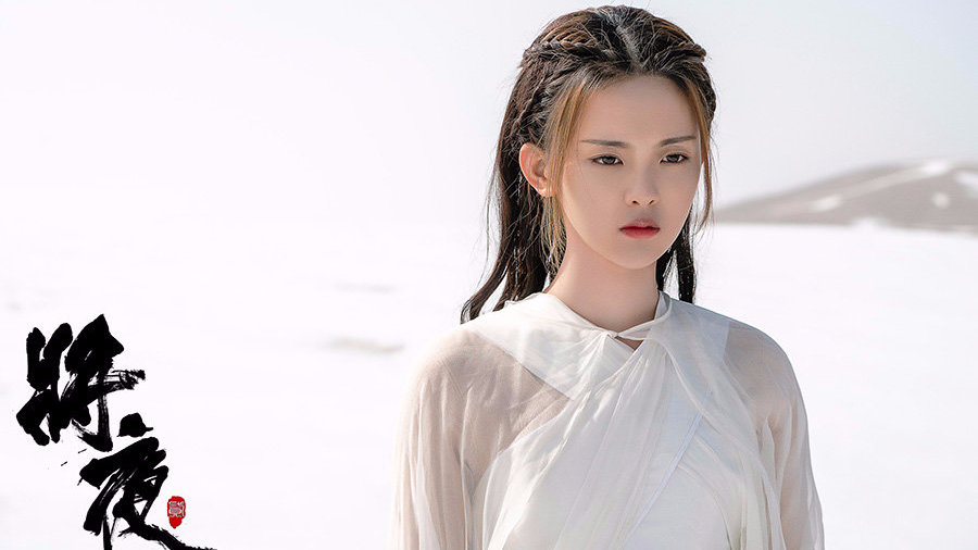《将夜2》首播差评多!剧情bug太多,演员演技尬,全靠杨超越撑着?|将夜2|杨超越_新浪新闻