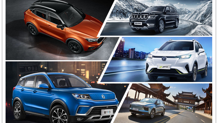 12月新车回顾 0万的奔驰suv 复活 爱驰 马拉松 迈出第一步 12月新车回顾 0万的奔驰suv 复活 爱驰 马拉松 迈出第一步