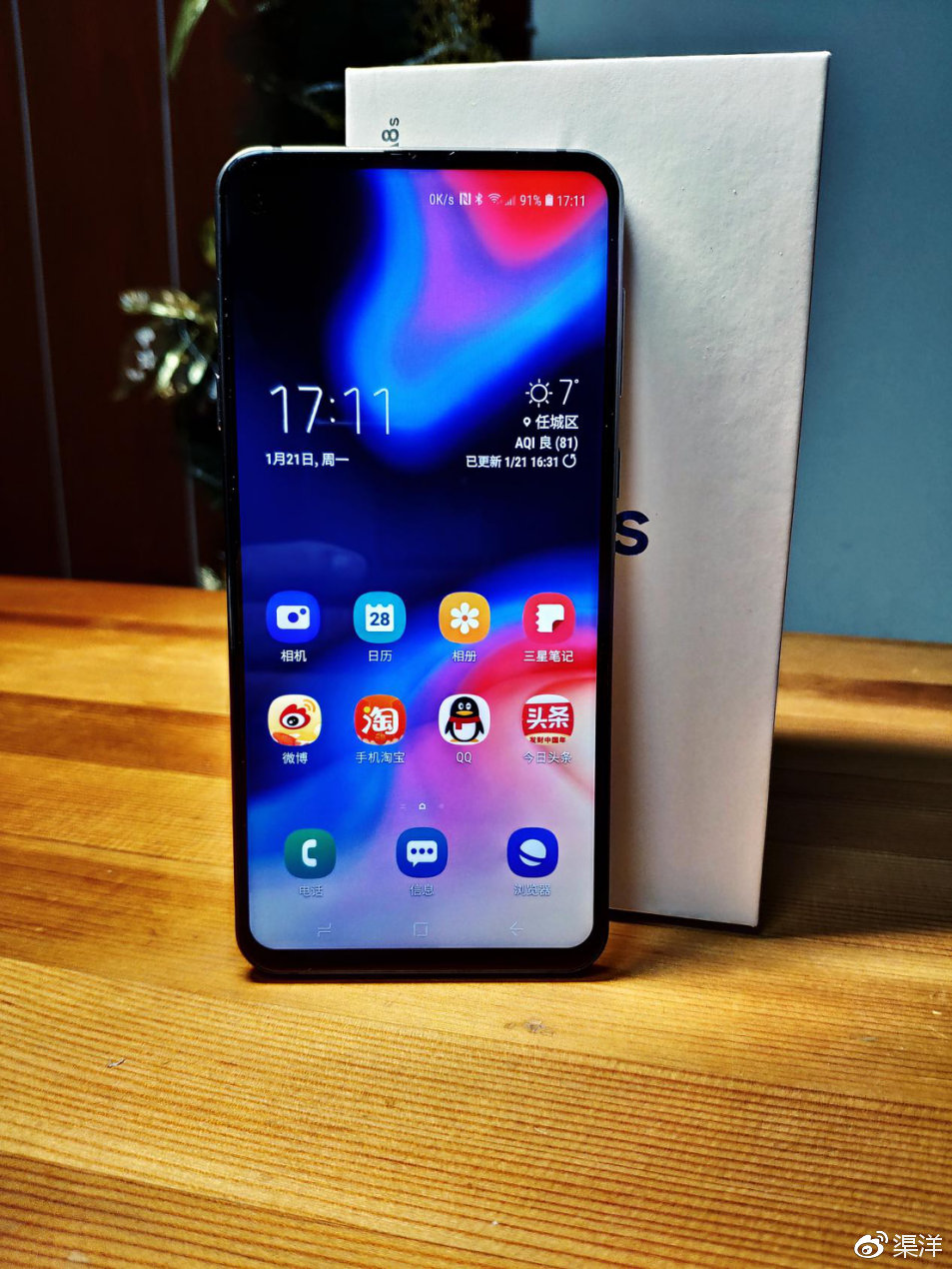 三星galaxya8s上手体验分享再次对手机屏幕的创新有了新期待