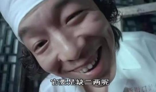 14年前，一部国产片，黄渤演“奸商”，雪村演“情圣”