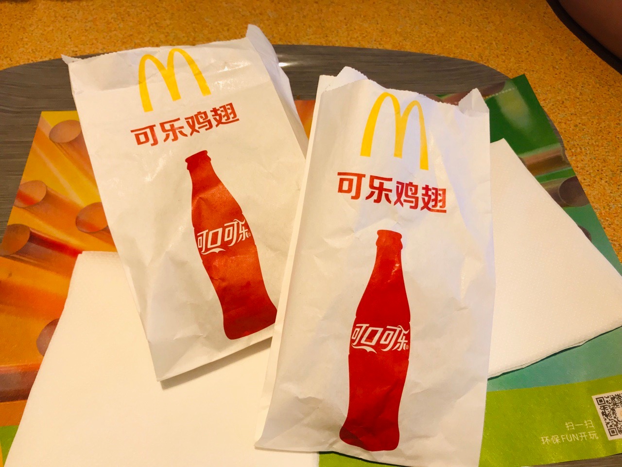 还有没吃麦当劳可乐鸡翅的吗