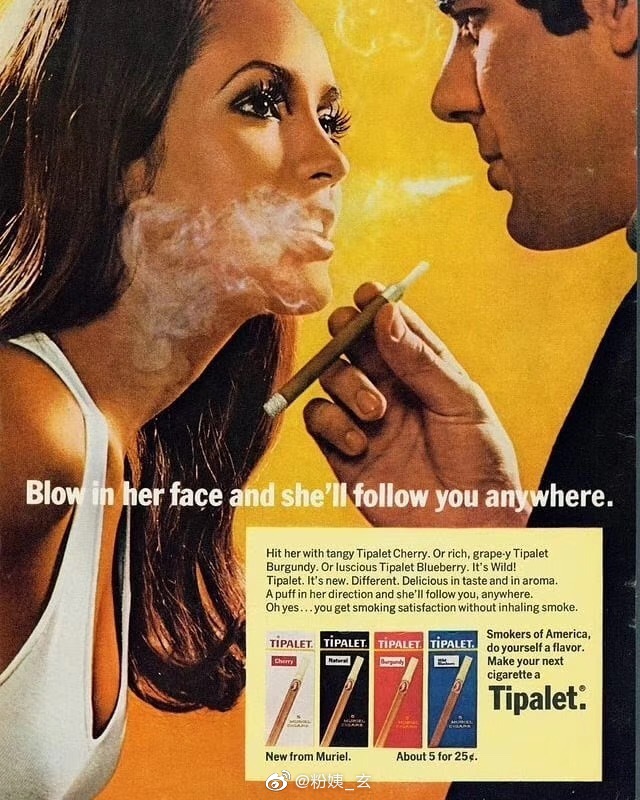 60年代的美国香烟广告