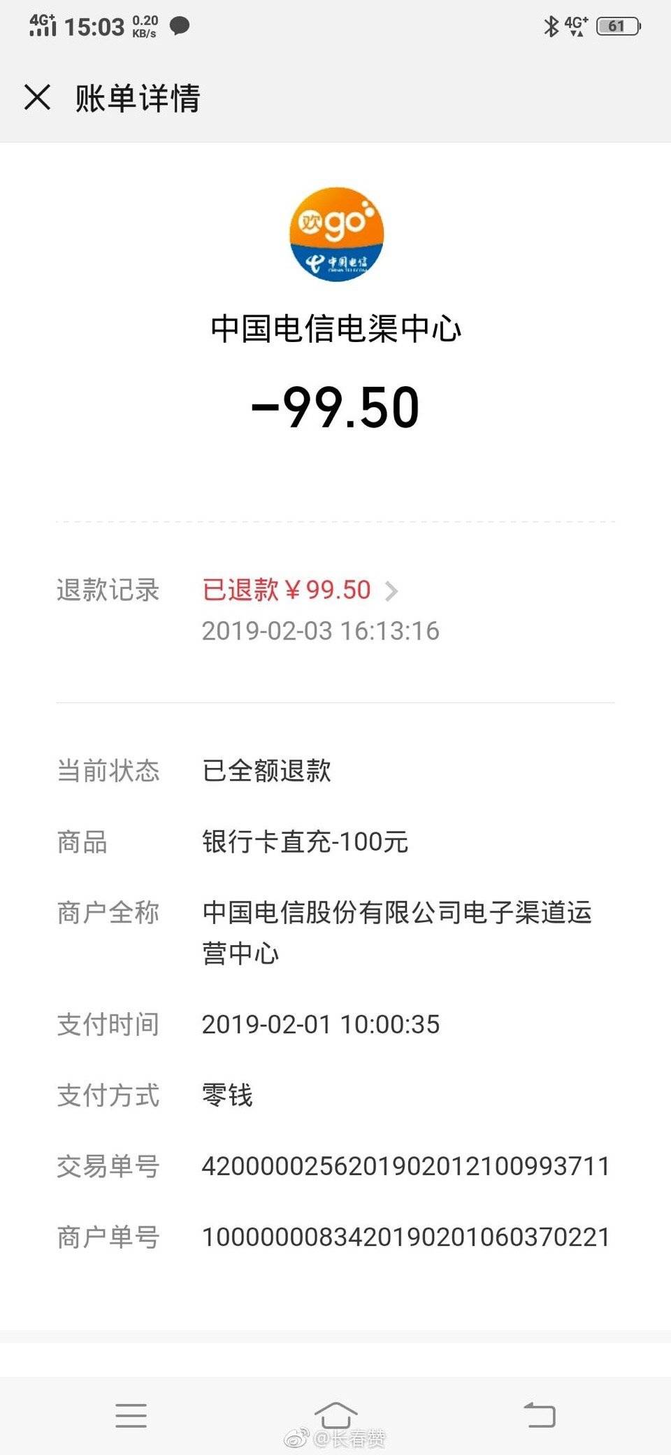 从包厢费到隐形消费：摸摸唱夜间娱乐全成本详细解析