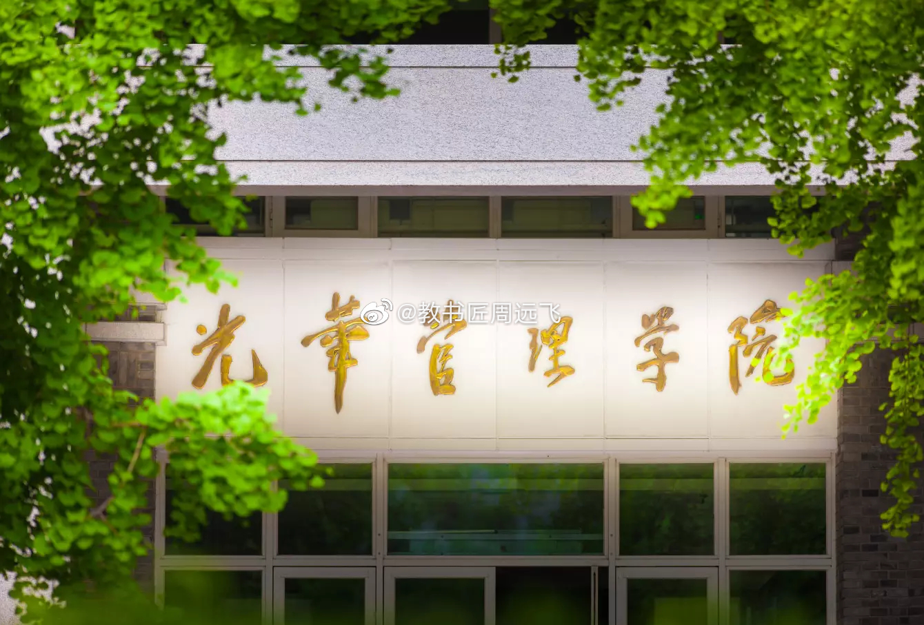 欢迎新同学的加入