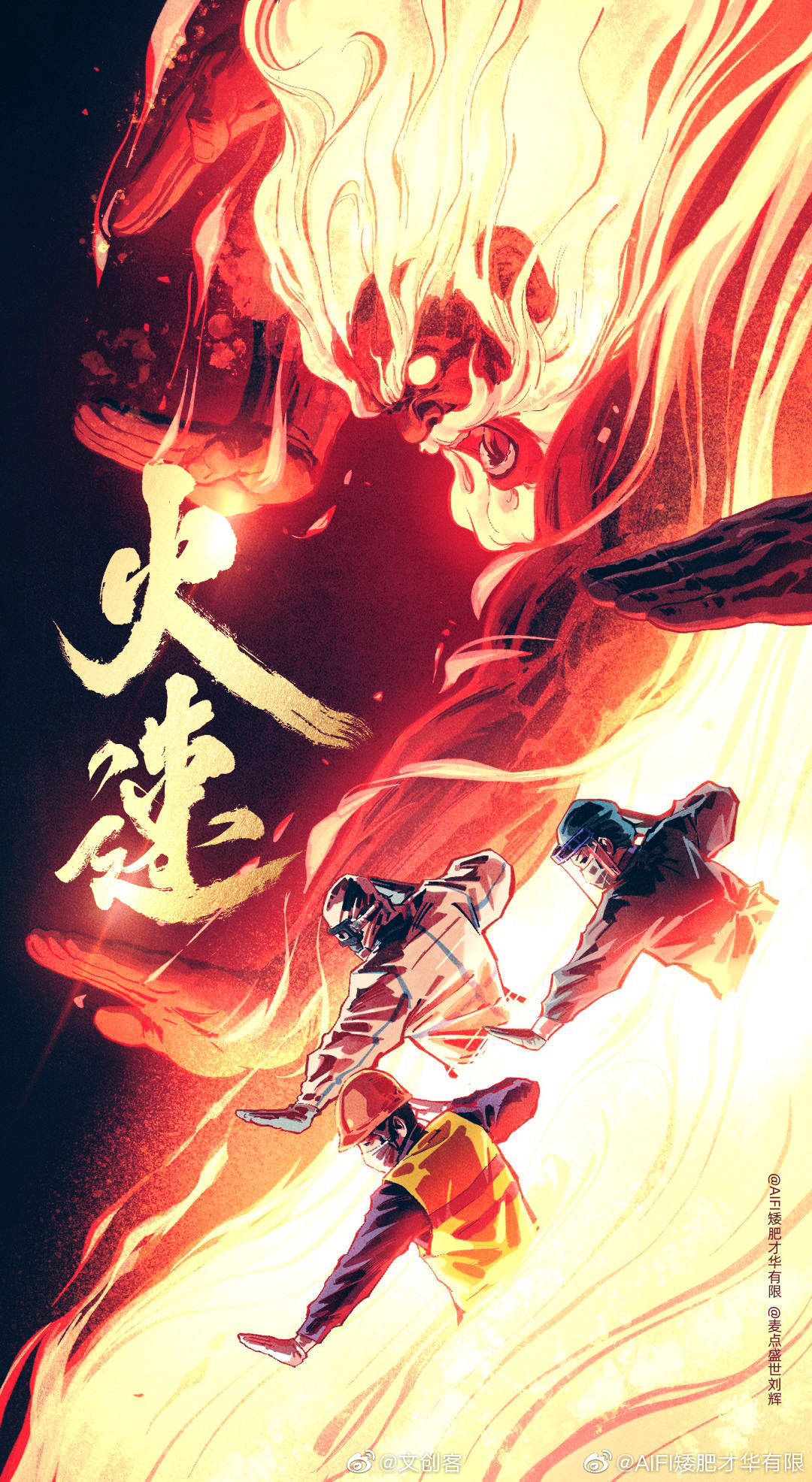 火神山,雷神山,钟南山,三山镇毒_高清图集_新浪网