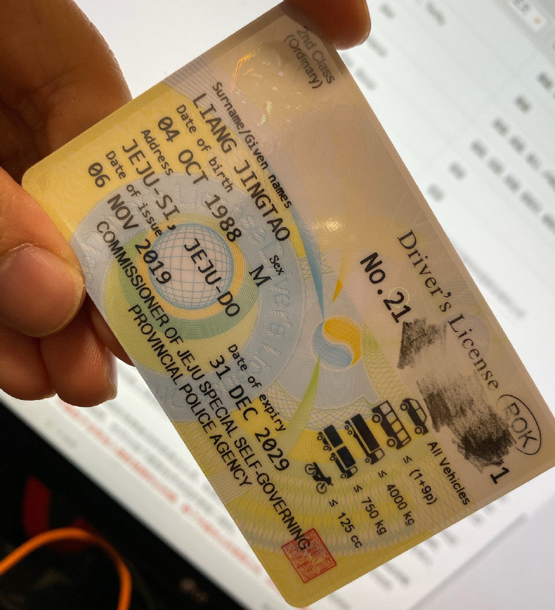 关于济州岛考韩国国际驾照的一切详细说明|济州岛_新浪新闻