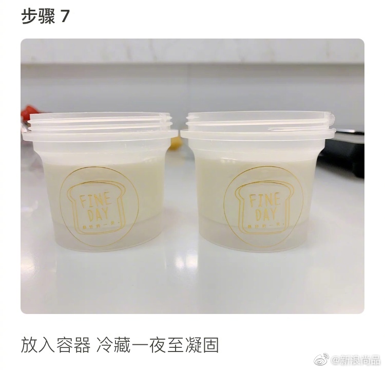夏日特调之意式奶冻🍶|奶冻|意式|仪式感_新浪新闻