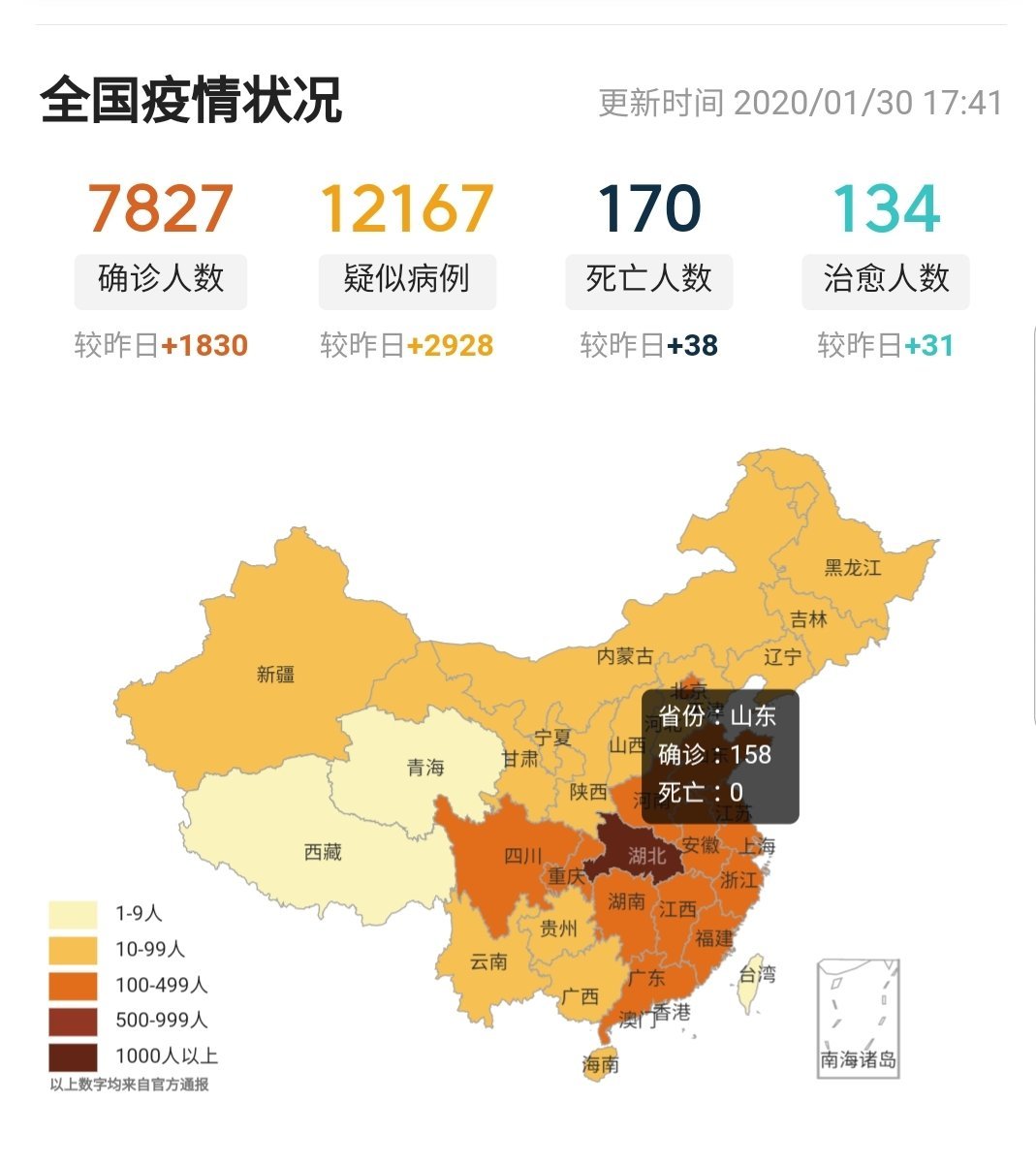 当前,新型冠状病毒感染的肺炎疫情防控形势严峻复杂