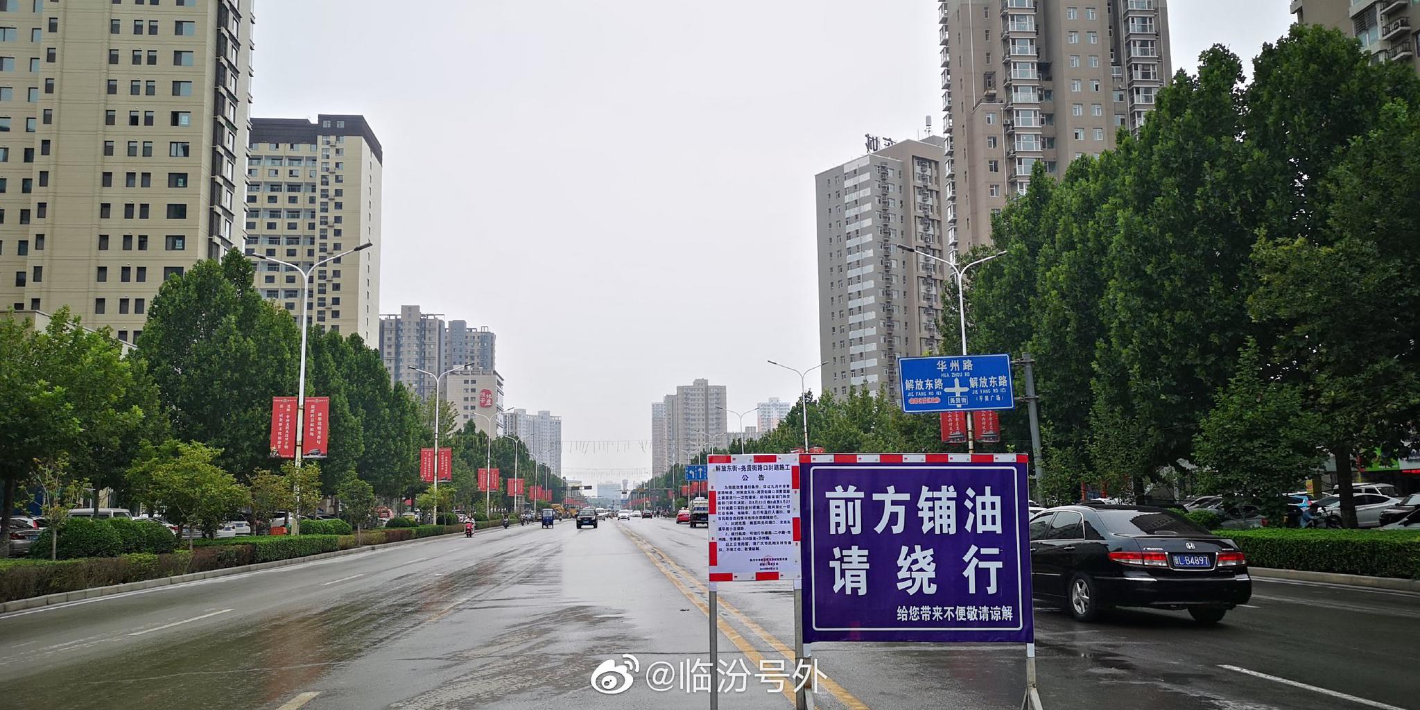 山西省浮山至临汾高速公路项目正式开工，总投资约20亿！--见道网