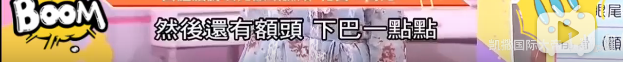 花20万8小时换脸,术后3天带止痛药去逛街?模特业竞争太激烈了