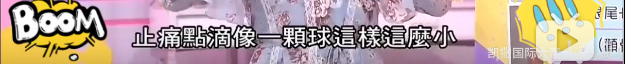 花20万8小时换脸,术后3天带止痛药去逛街?模特业竞争太激烈了