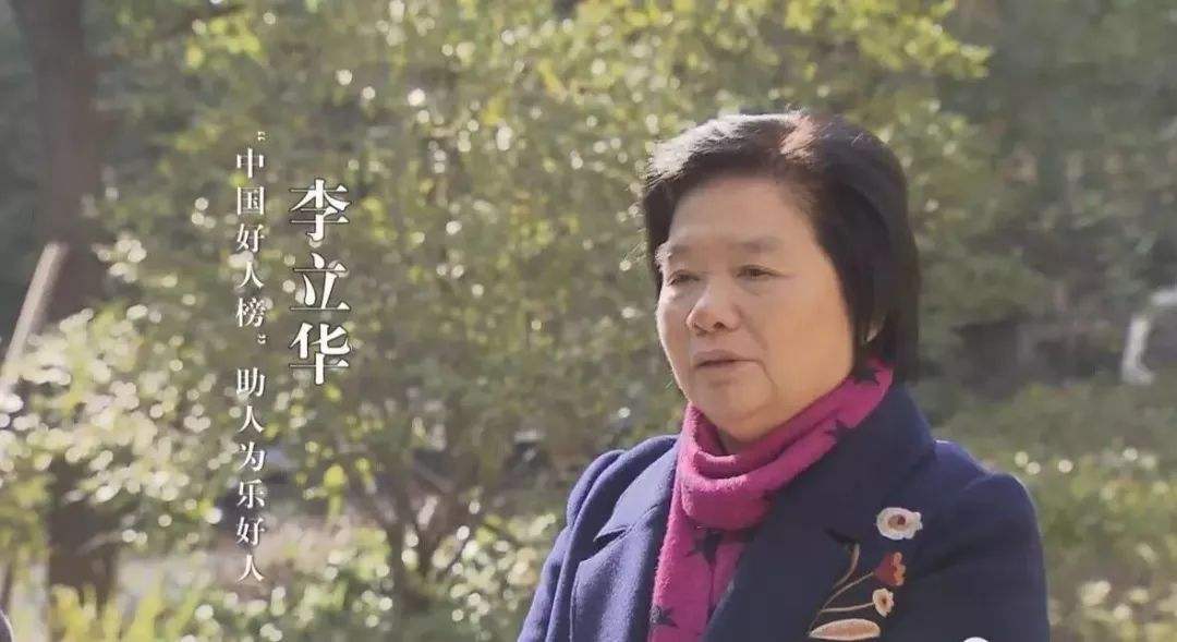 "中国好人榜"助人为乐好人 一 李立华连续10年爱洒湘阴校园
