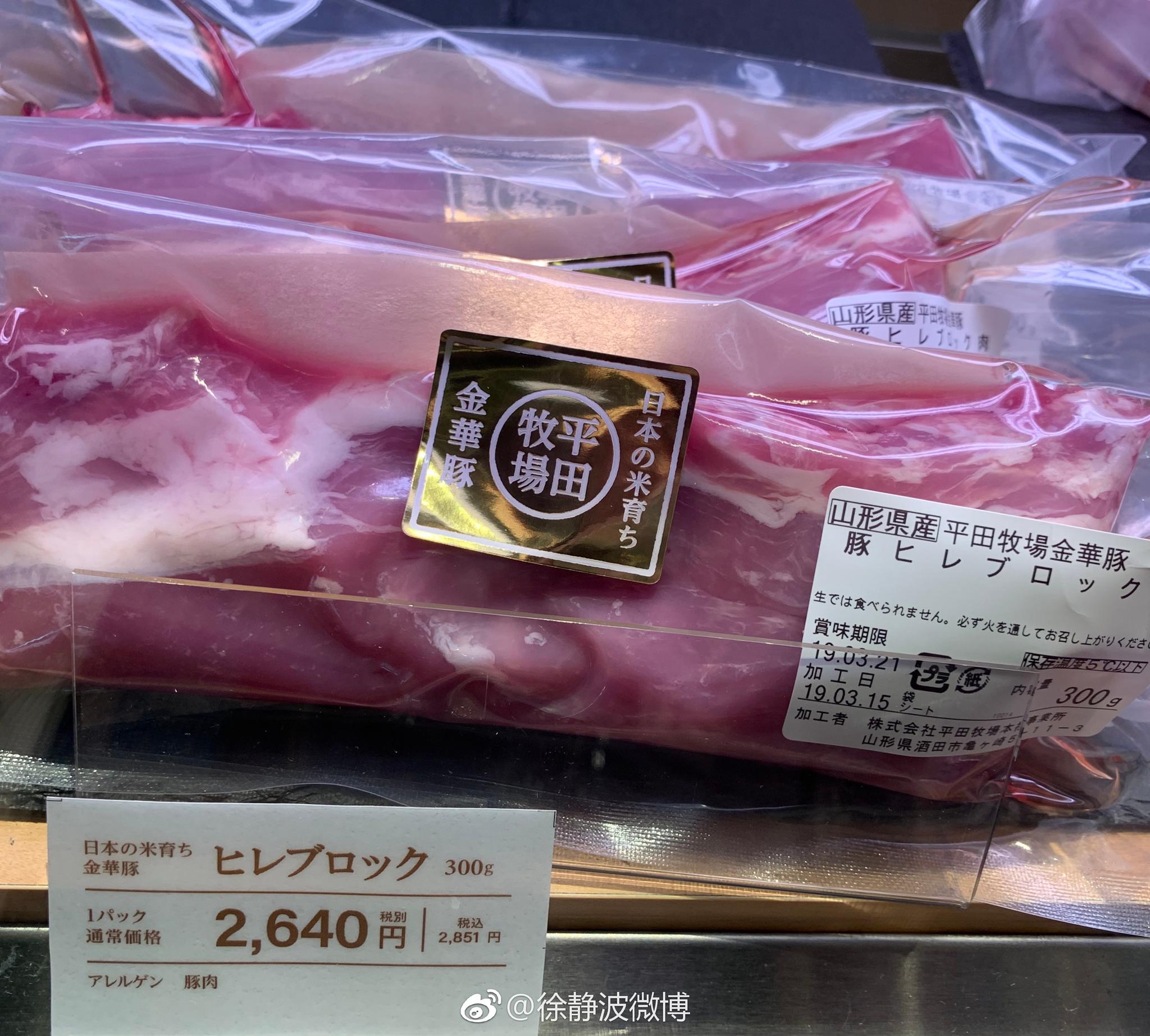 浙江金华的两头乌猪🐷,传入日本就变成了贵族|浙江|乌猪|金华_新浪新闻
