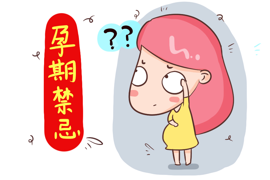 先兆子痫到底是一种什么疾病?孕妈们到了孕晚期可一定要多加重视