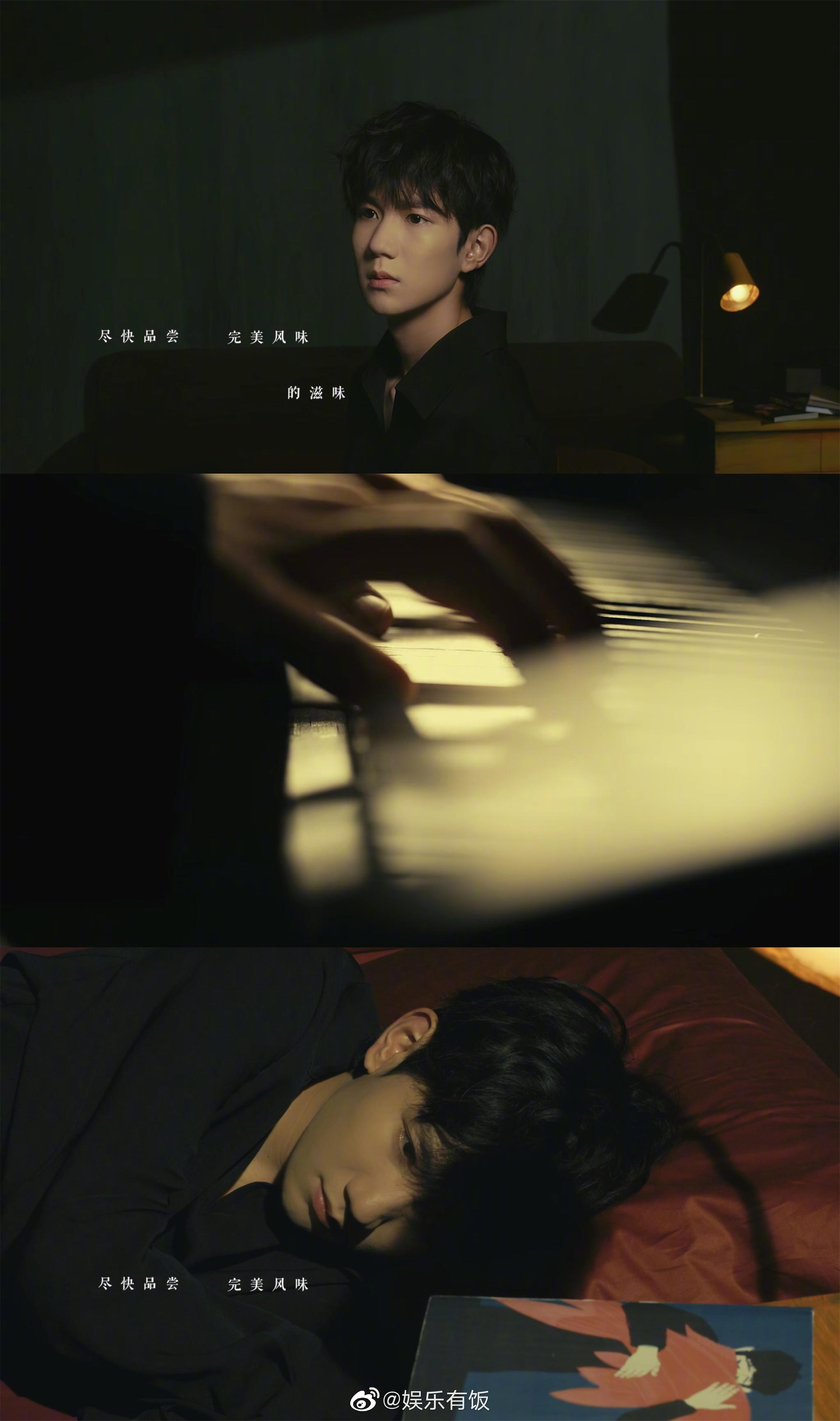 tfboys王源新专辑源全创作柔官方mv今日发布