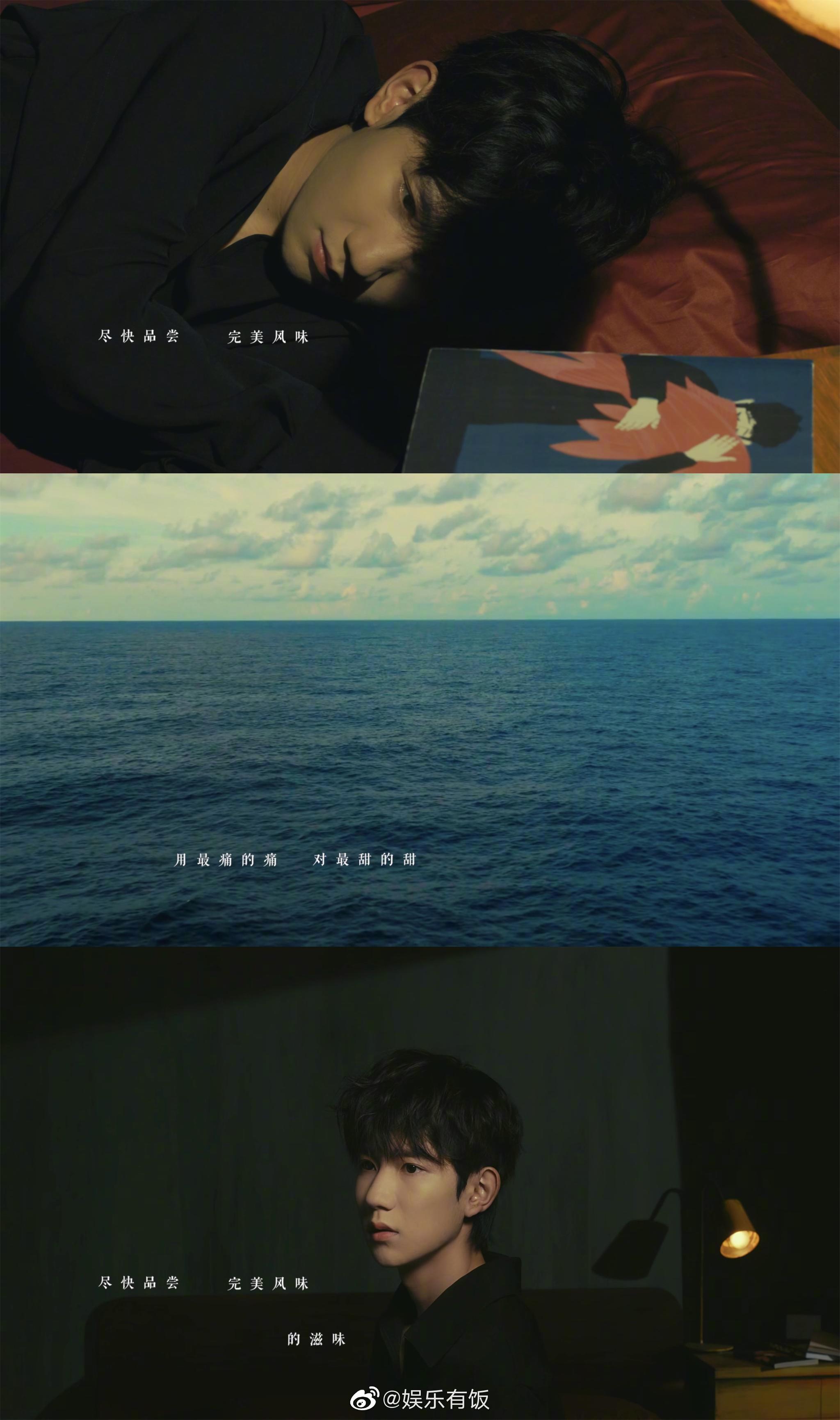 据悉,这支mv的灵感来自艺术家霍普,王源通过歌曲和