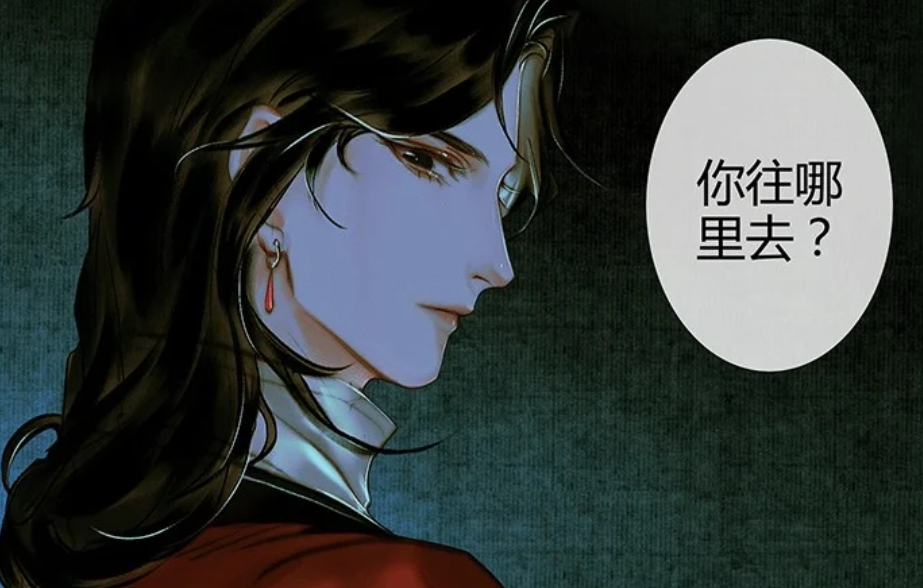 《天官赐福》花城变身"计划通",谢怜引"郎"入室可还行?