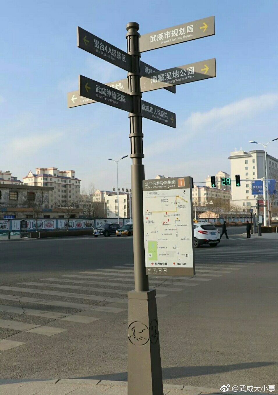 便民!200多块道路多向指示牌在武威城区陆续"上岗"