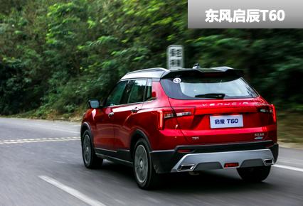 兼顾颜值与品质 热门小型suv对比