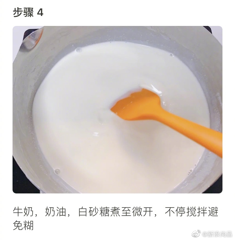 夏日特调之意式奶冻🍶|奶冻|意式|仪式感_新浪新闻