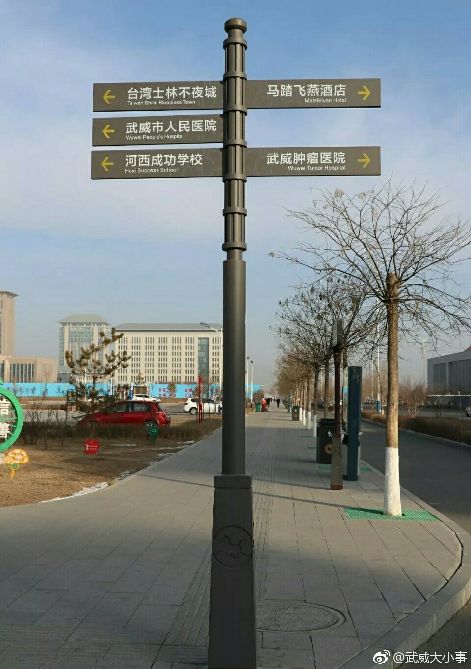 便民!200多块道路多向指示牌在武威城区陆续"上岗"