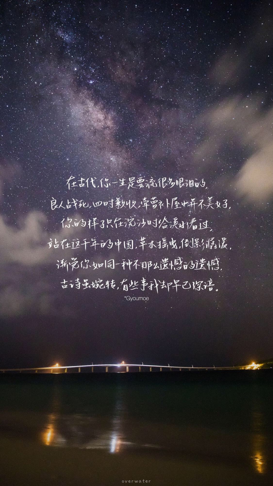 悲哀在于你的悲哀只是人类的陈词滥调你的眼泪只能留至颧骨之下更 悲哀在于你的悲哀只是人类的陈词滥调你的眼泪只能留至颧骨之下更