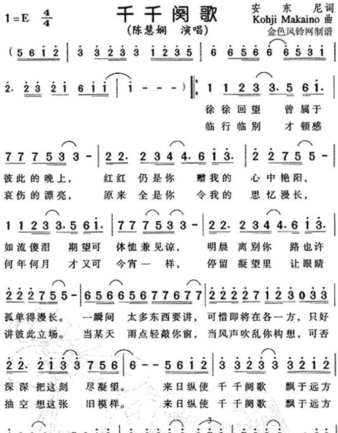 千千静听绿色版