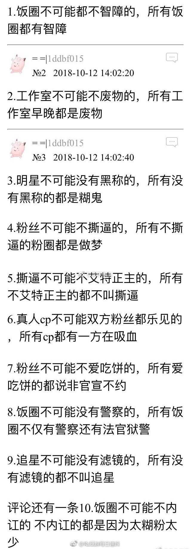 怎么什么都要缩写啊 Nsdd Nbsl Zsqg Xjj 怎么什么都要缩写啊 Nsdd Nbsl Zsqg Xjj