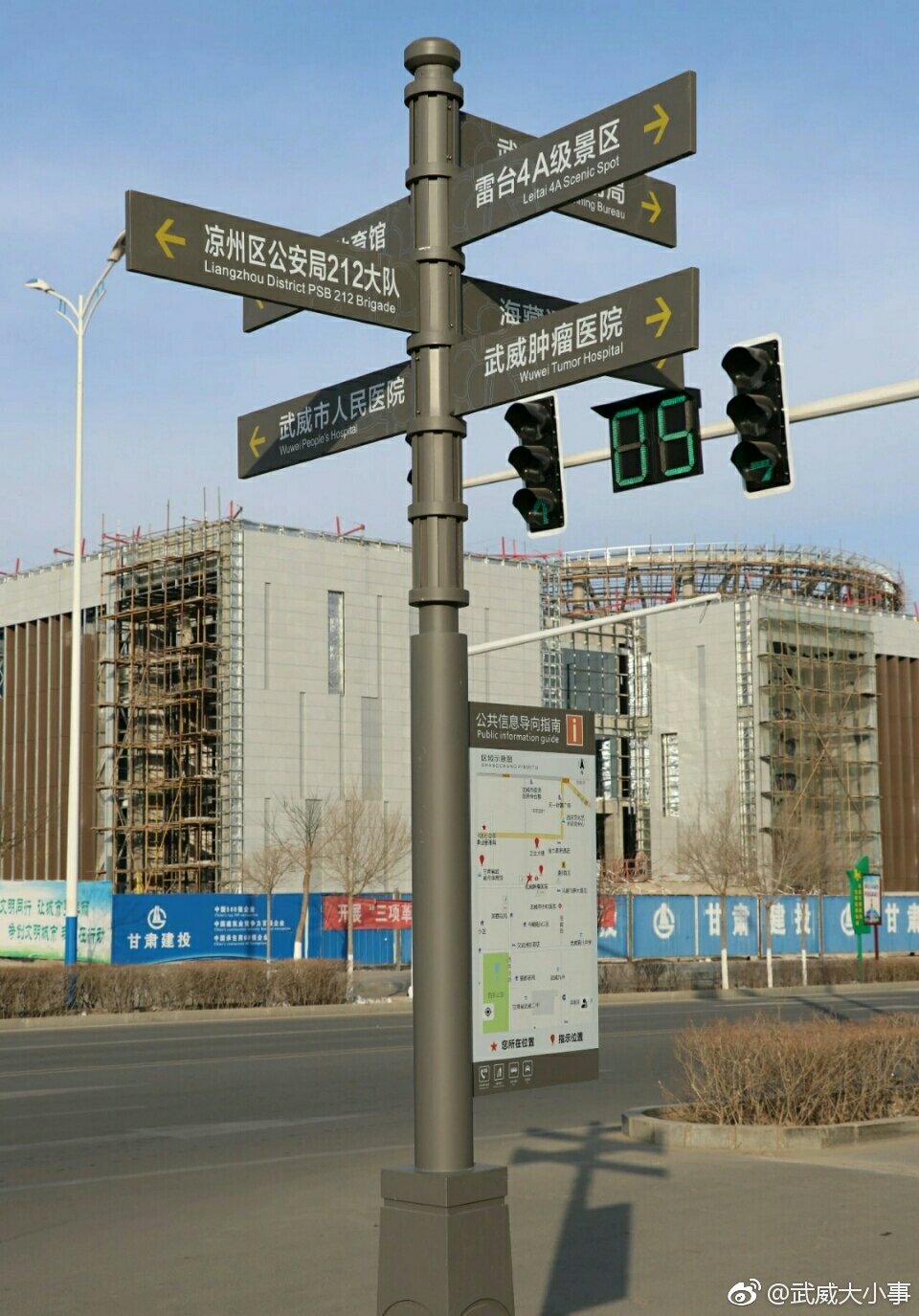 便民!200多块道路多向指示牌在武威城区陆续"上岗"